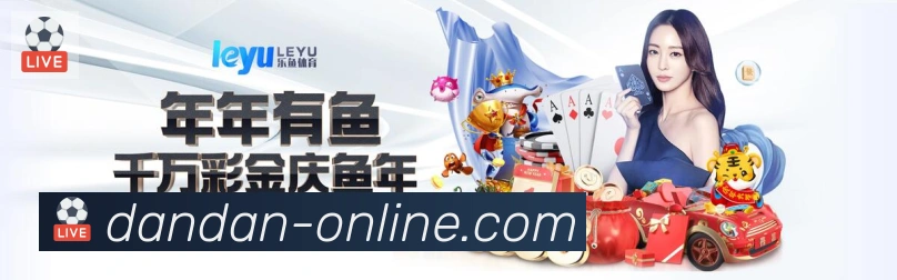 pc蛋蛋官网平台发展历程